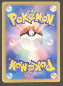 Stunfisk 012/020 Holo Pokemon Card Shiny Collection 2013 1st Edition Japanese - Image 2