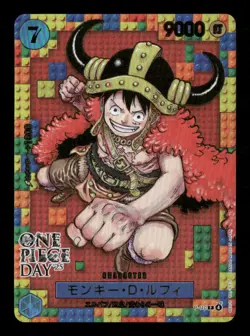 Monkey D. Luffy P-110 One Piece Day '25 Japan Elbaph Premium Card Promo NM - Image 1