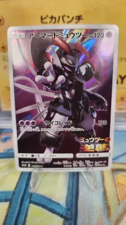 Armored Mewtwo 365/SM-P Japanese Movie Limited Promo Holo Pokemon Card 2019 (MP) - Image 1