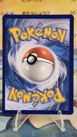 Charizard VSTAR Pokemon Trading Card Game SWSH262 Black Star Promo OC - Image 2