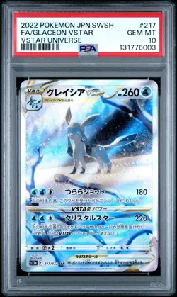 Glaceon VSTAR 217/172 S12a: VSTAR Universe Holo (Japanese) PSA 10 Pokemon Card - Image 1