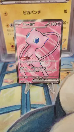 Mew GX Pokemon Trading Card Holo Rare Full Art 193/165 - Image 1
