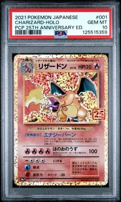 2021 POKEMON JPN PROMO CARD PACK 25TH ANV EDITION #001 CHARIZARD-HOLO PSA 10 - Image 1