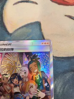 Alola friends from Anniversary 081/S-P Promo Trainer - Pokemon TCG Card Chinese - Image 4