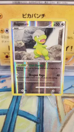 2009 Pokemon BAGON Arceus Shiny REVERSE HOLO Foil Shining SECRET RARE Card #SH10 - Image 1