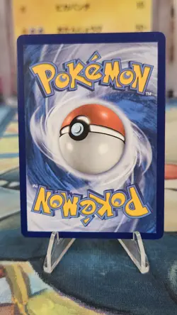 Celebi & Venusaur GX Tag Team Black Star Promo NM SM167 Pokemon Card 2019 - Image 2