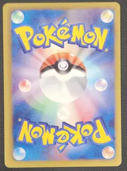 Kirlia 009/020 NM Shiny Collection Japanese Pokemon Card TCG - Image 2