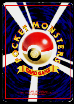 GEODUDE VENDING SERIES JAPANESE POKEMON TCG - Image 2