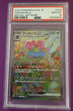 Pokemon Venusaur 200/165 SAR sv2a Scarlet & Violet 151 Japanese PSA 10 - Image 1