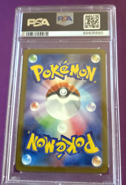 Pokemon Venusaur 200/165 SAR sv2a Scarlet & Violet 151 Japanese PSA 10 - Image 2