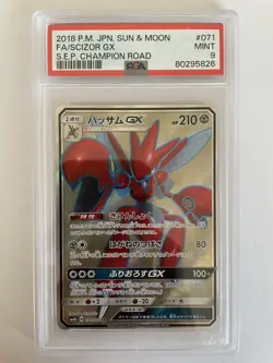 Pokemon Scizor GX Full Art Champion Road SM6b 071/066 SR PSA 10 Japanese - Image 1