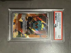 2025 POKEMON MEG EN-MEGA EVOLUTION #146 MARSHADOW ILLUSTRATION RARE PSA 9 - Image 1