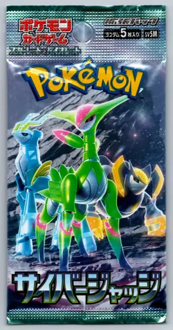 Pokemon Scarlet & Violet Cyber Judge sv5M Booster Pack Japanese | Sealed - Image 1
