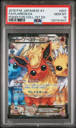 Pokemon Flareon EX XY Pokekyun Coll. 1st Edition Japanese Full Art #007 PSA 10 - Image 1