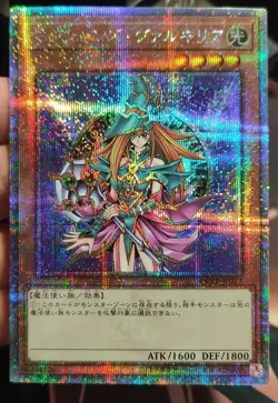 Yugioh Japanese Quarter Century Magician's Valkyria QCLP-JP017 QCSER NM - Image 1