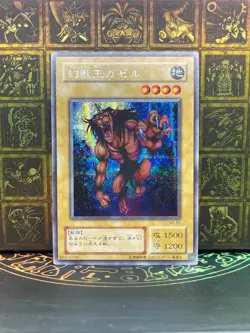 YuGiOh ME-83 Secret Rare Gazelle the King of Mythical Beast Japanese MRD-EN124 - Image 1