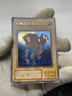 YuGiOh ME-83 Secret Rare Gazelle the King of Mythical Beast Japanese MRD-EN124 - Image 4