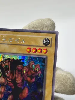 YuGiOh ME-83 Secret Rare Gazelle the King of Mythical Beast Japanese MRD-EN124 - Image 5