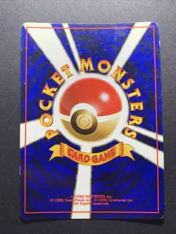 Ampharos No.181 Neo Genesis Holo Rare Japanese Pokemon Card 2000 *Swirl* - Image 2