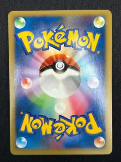 [NM] Snorlax Pokemon card Japanese 074/082 2004 Flight Of Legends AJ9 - Image 3