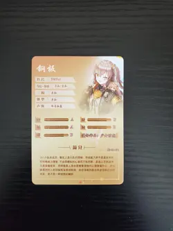 Goddess Story Waifu Card - Girls Frontline - UMP45 - NS-04-071 - Image 2