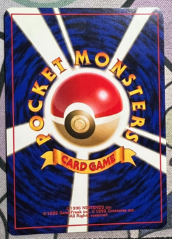 Gyrados Pokemon Card Japanese No.130 Base Set Vintage Holo - Image 3