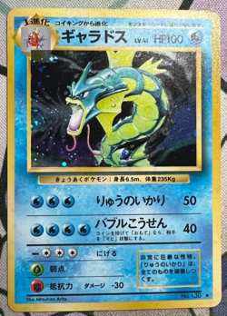 Gyrados Pokemon Card Japanese No.130 Base Set Vintage Holo - Image 4