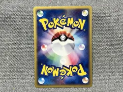 Umbreon 067/092 Japanese e-Card Pokemon Card Expedition Dark Moon - Image 4