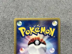 Umbreon 067/092 Japanese e-Card Pokemon Card Expedition Dark Moon - Image 5