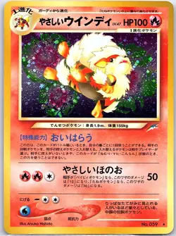 Light Arcanine 059 Holo Japanese Darkness, and to Light - Pokemon Card - NM - Image 1