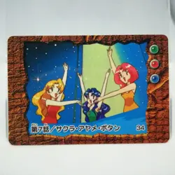 34 Sakura Iris Button TV ANIME Pocket Monster POKEMON MINI Card Nintendo JAPAN - Image 1