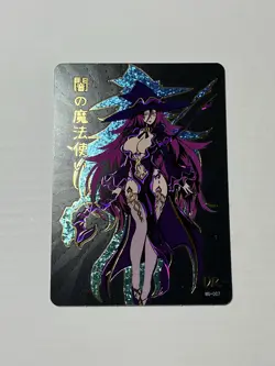 Monster Girl Encyclopedia Dark Wizard UR MG-007 Anime Waifu ACG Horror Card - Image 1