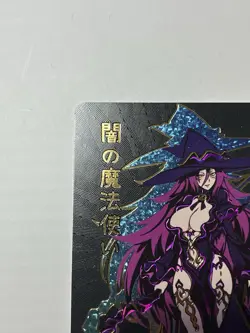 Monster Girl Encyclopedia Dark Wizard UR MG-007 Anime Waifu ACG Horror Card - Image 2