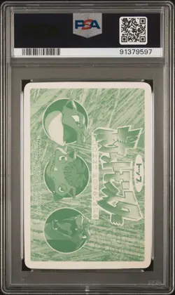 Pokemon Card Mewtwo VS Venusaur No. 150 Holo Prism Topsun VS PSA 7 NM - Image 2