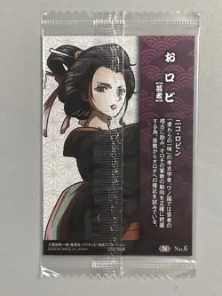 Nico Robin - N No.6 - One Piece Itajaga Wafer Card Sealed Japanese - Image 2