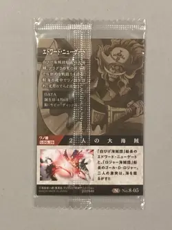 Whitebeard - N No.8-05 - One Piece Itajaga Wafer Card Sealed Japanese - Image 2