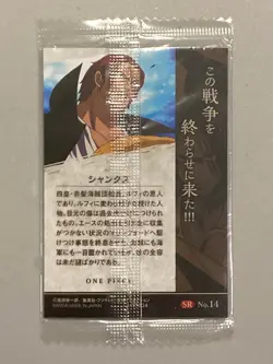 Shanks - SR No.14 - One Piece Itajaga Wafer Card Sealed Japanese - Image 2