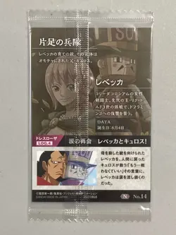 Rebecca - N No.14 - One Piece Itajaga Wafer Card Sealed Japanese - Image 2