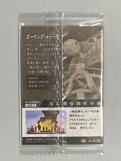 Going Merry - R No.6-22 - One Piece Itajaga Wafer Sealed Card Japanese - Image 2