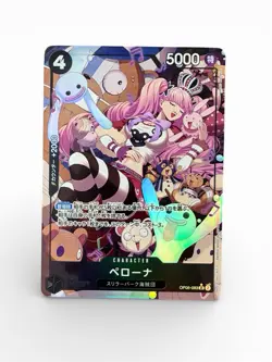 Perona OP06-093 SR Parallel Wings of Captain ONE PIECE Card Japanese - Image 1