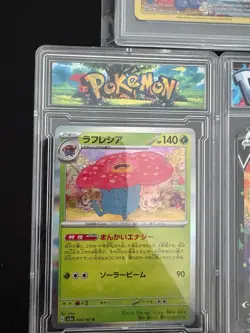 Lot 5 graded cards Pokemon PSA & others - Image 4