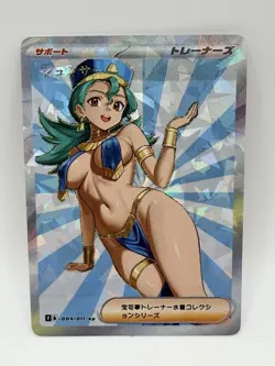 Pokemon Goddess Officer Jenny Egyptian Special Doujin Kawaii Full Art Holo Card - Image 1