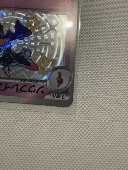 Shiny Ceruledge S 268/190 SV4a Shiny Treasure ex Pokemon Card Japan [Near Mint] - Image 5