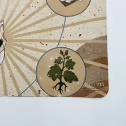 Official Ultra Pro Revitalize Playmat Mystical Archive Strixhaven MTG TCG Rare - Image 5