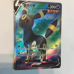 Umbreon V 084/069 SR Full Art Eevee Heroes Pokemon Card Korean NM - Image 2