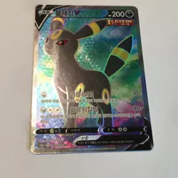 Umbreon V 084/069 SR Full Art Eevee Heroes Pokemon Card Korean NM - Image 4