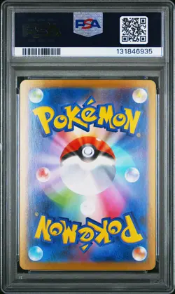 2025 Pokemon Japanese Mega Starter Set Mega Gengar ex Japanese PSA 10 #003 - Image 2