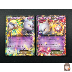 [NM] Mewtwo EX Pokemon Japanese 190/XY-P 191/XY-P Promo BK36 - Image 1