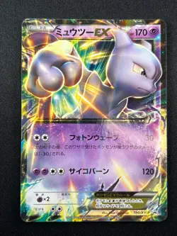 [NM] Mewtwo EX Pokemon Japanese 190/XY-P 191/XY-P Promo BK36 - Image 3