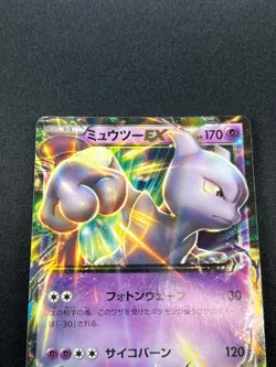 [NM] Mewtwo EX Pokemon Japanese 190/XY-P 191/XY-P Promo BK36 - Image 4